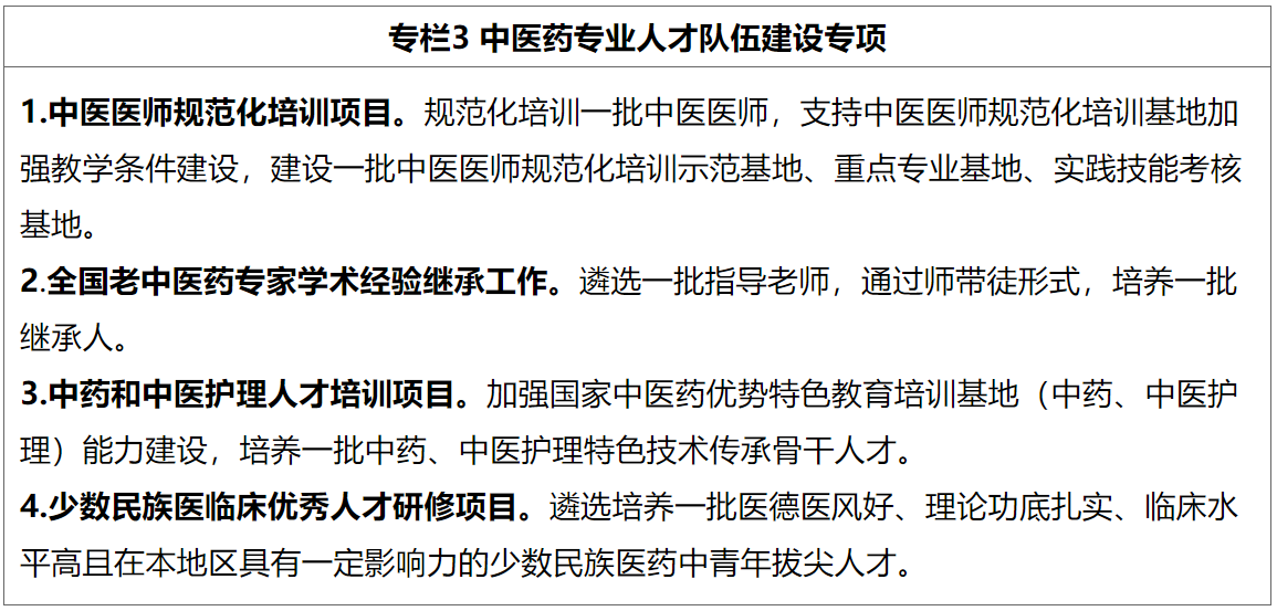 微信图片_20221102231206.png 微信图片_20221102231206.png