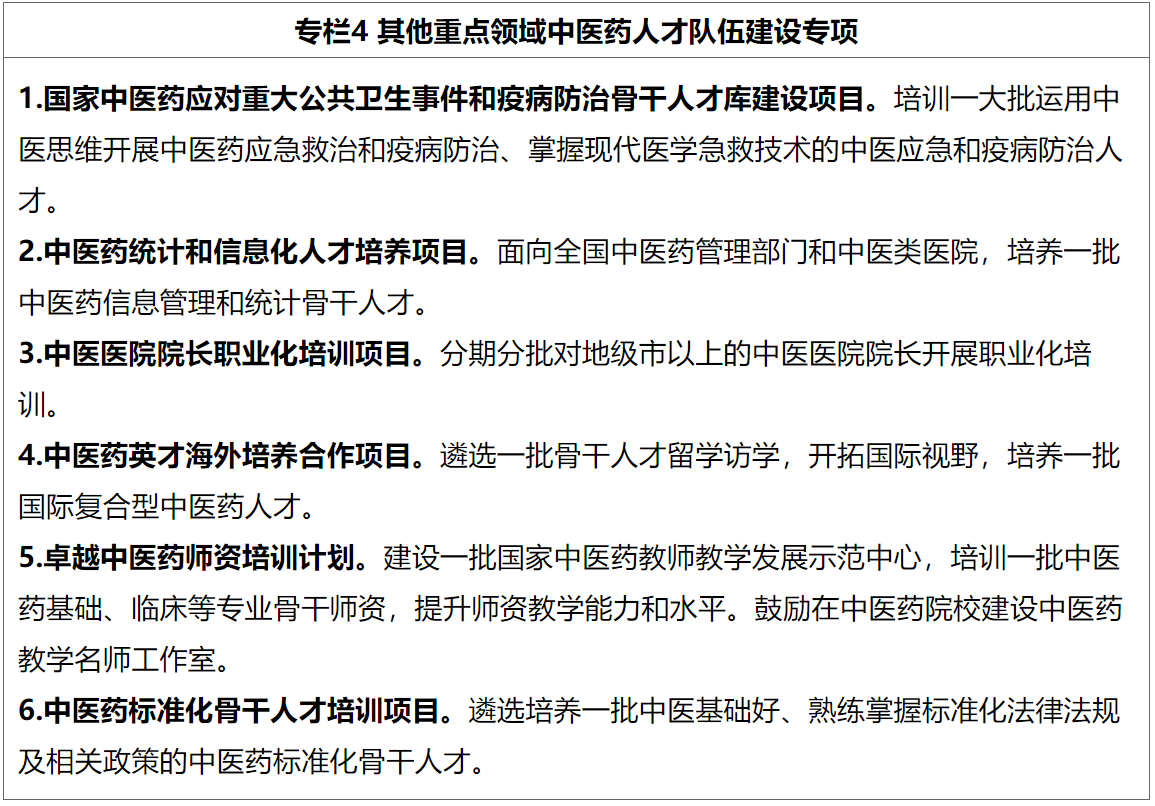 微信图片_20221102231245.png 微信图片_20221102231245.png