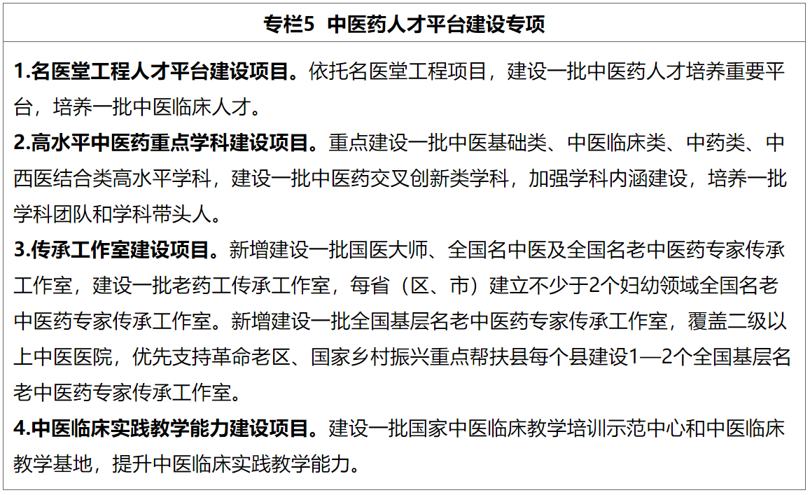 微信图片_20221102231330.png 微信图片_20221102231330.png