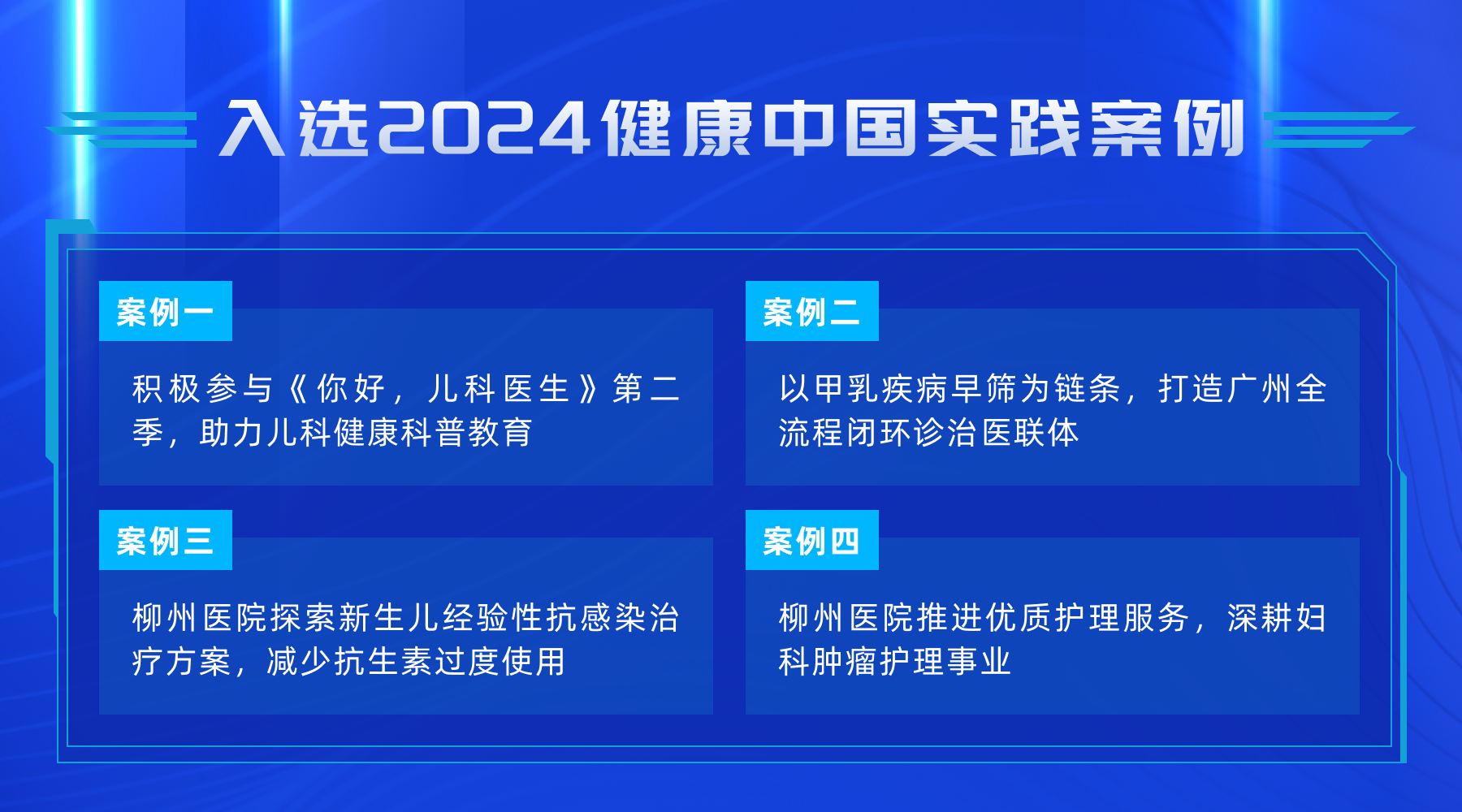 微信图片_20240803212249.png