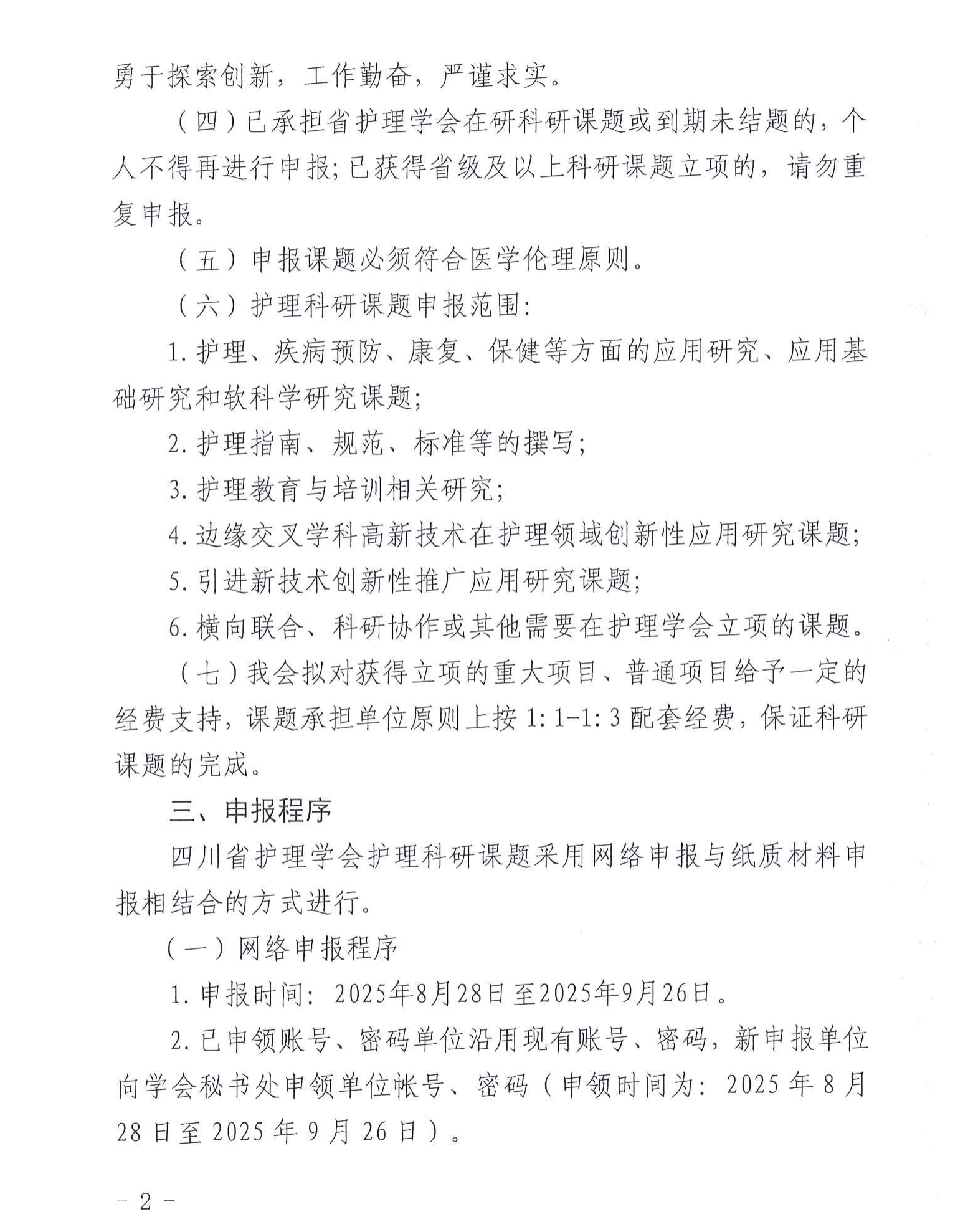 微信图片_222.png