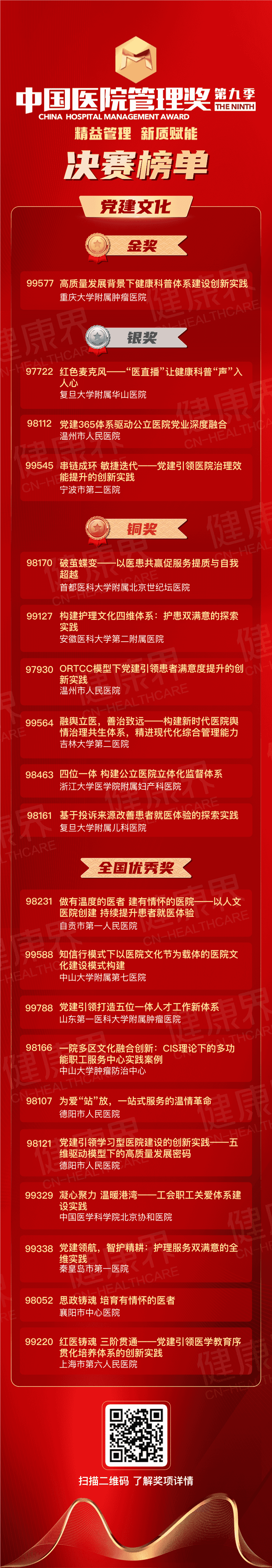 图片压缩 (2).png