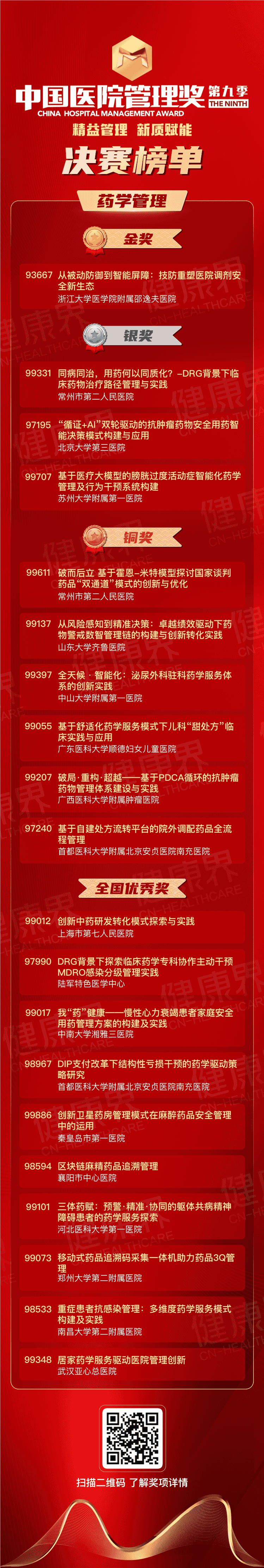 图片压缩 (4).png