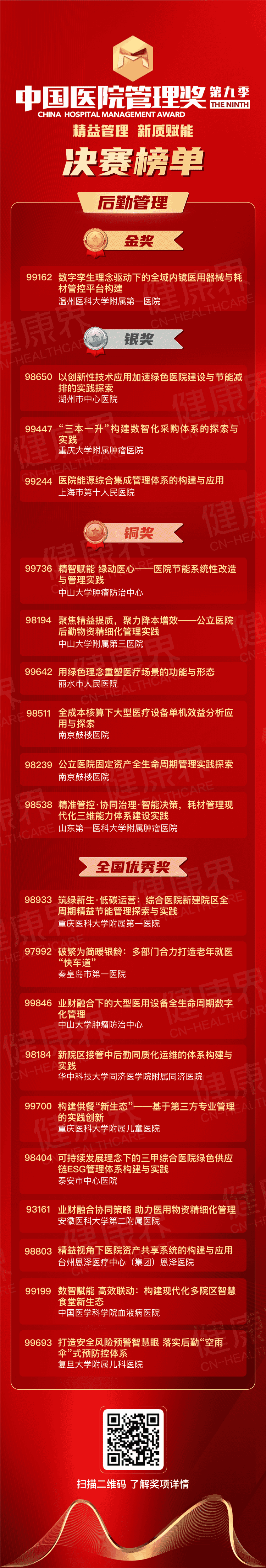 图片压缩 (5).png